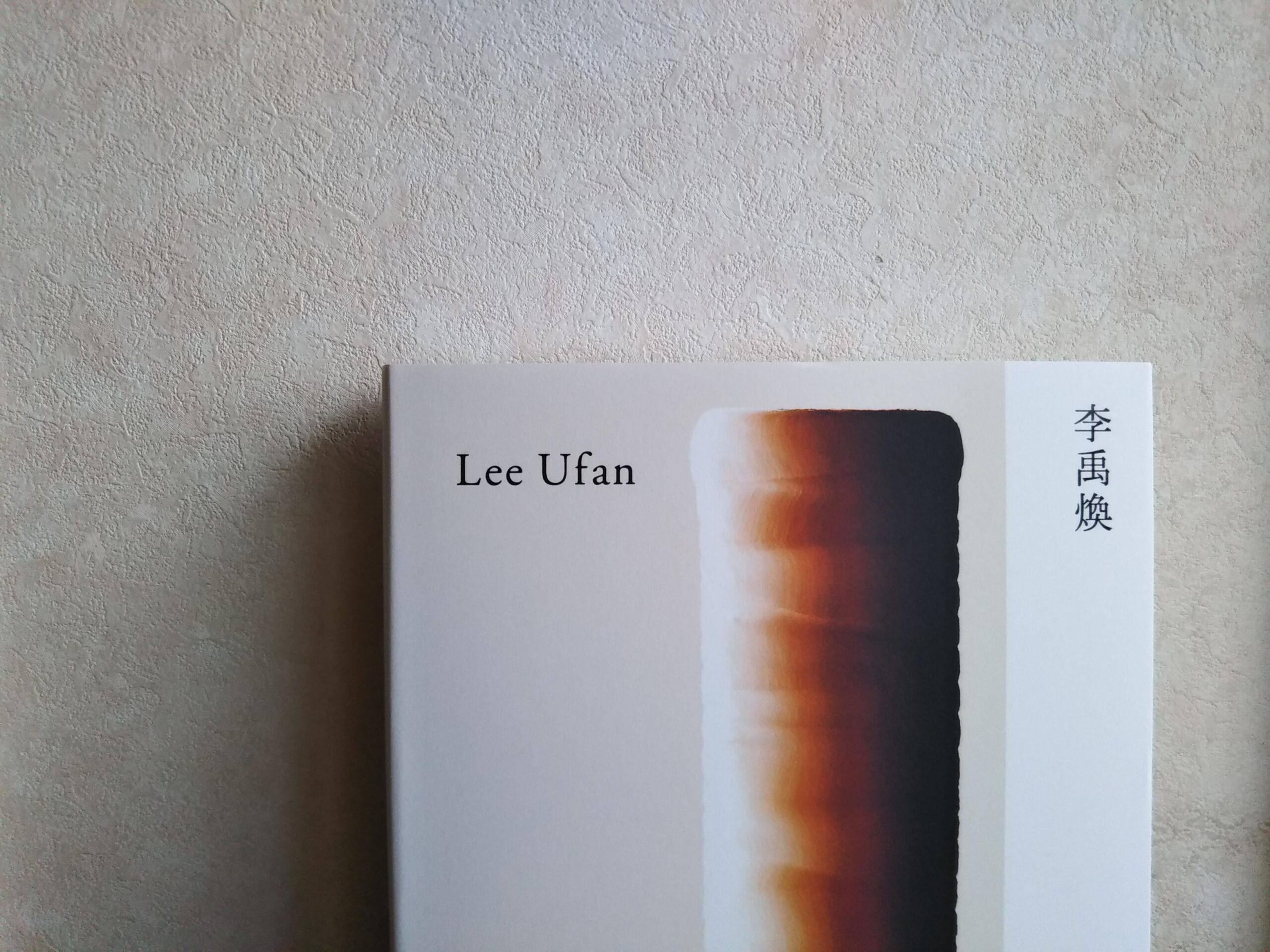 李禹煥 リ・ウファン Lee Ufan 美術館 シルクスカーフ-